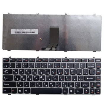 Ruská klávesnica od spoločnosti LENOVO Y470 Y470A Y470P Y470N y471 y471A Y471P RU notebooku, klávesnice Šedá box